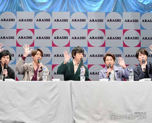 嵐・相葉雅紀、SNS投稿に「どこまで良いの?」 5人がこれまで見ていたSNSは?<20周年記念日会見>