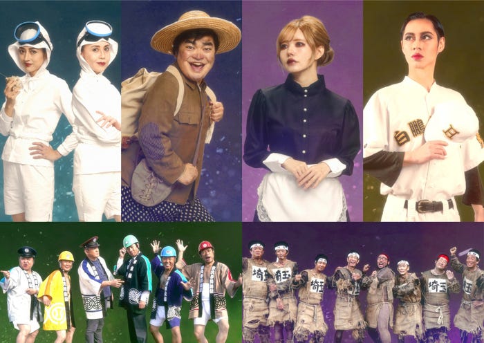 (上段左から)小沢真珠、中原翔子、加藤諒、益若つばさ、戸塚純貴(下段左から)路線族、埼玉の支部長キャスト(C)2023 映画「翔んで埼玉」製作委員会