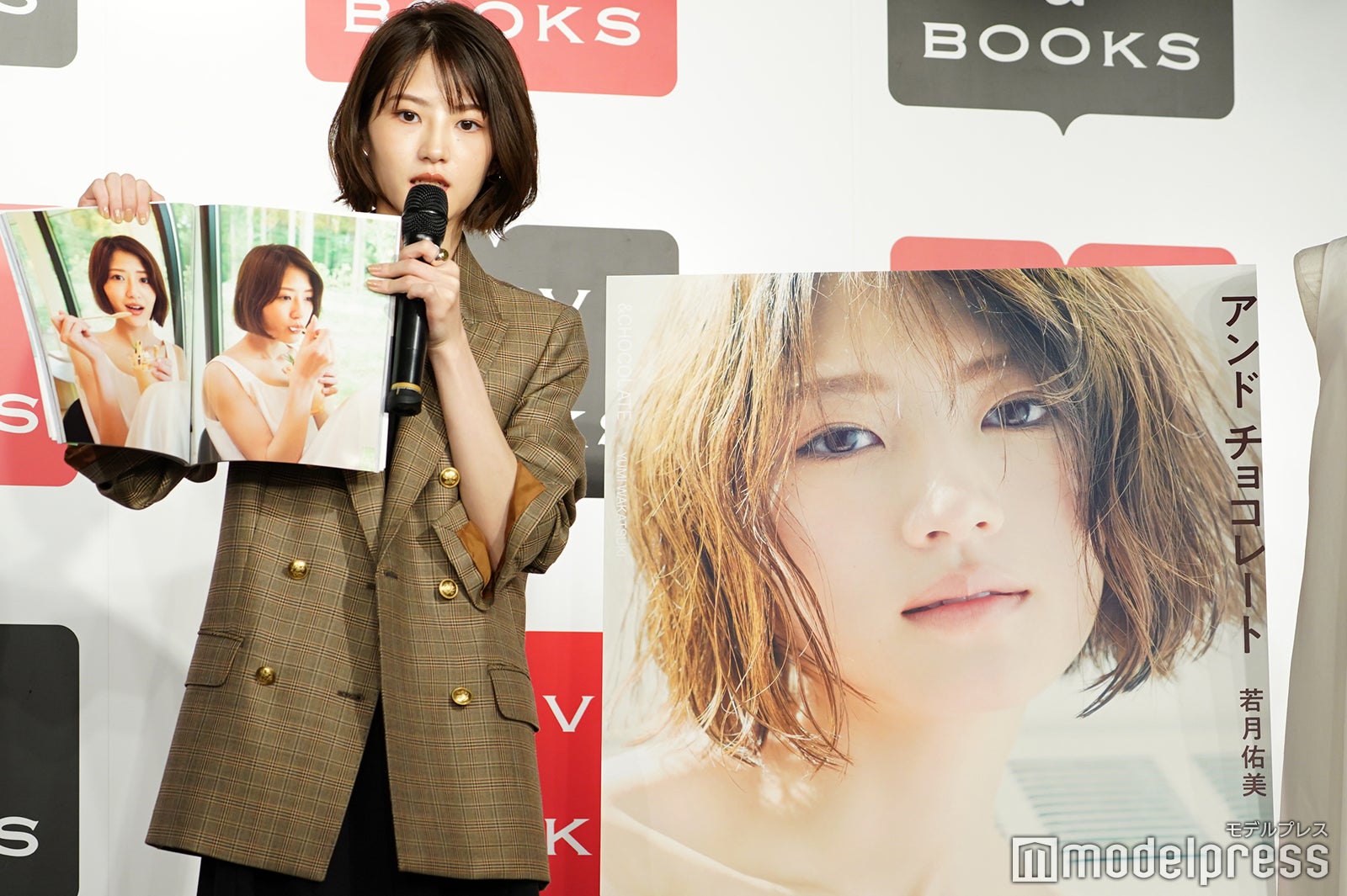 若月佑美（C）モデルプレス