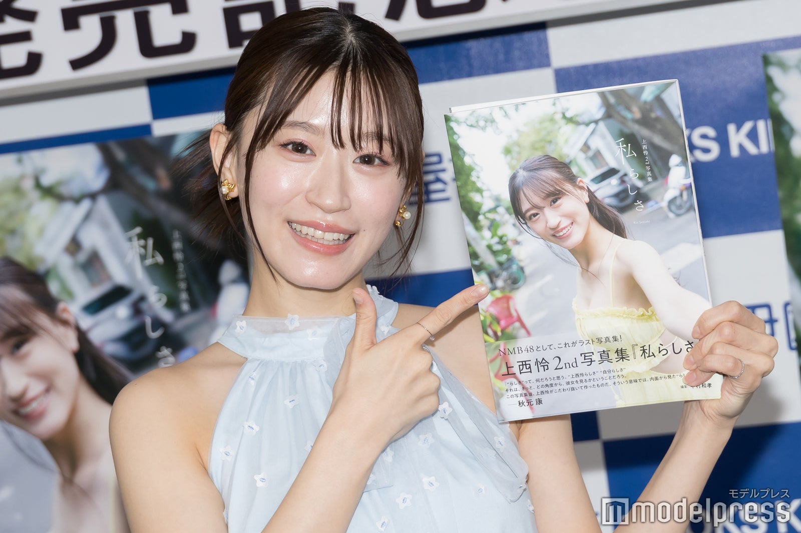 上西怜（C）モデルプレス