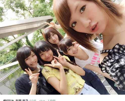 指原莉乃&高橋みなみ&柏木由紀らAKB48豪華集結でBBQ 仲良しプライベートに反響