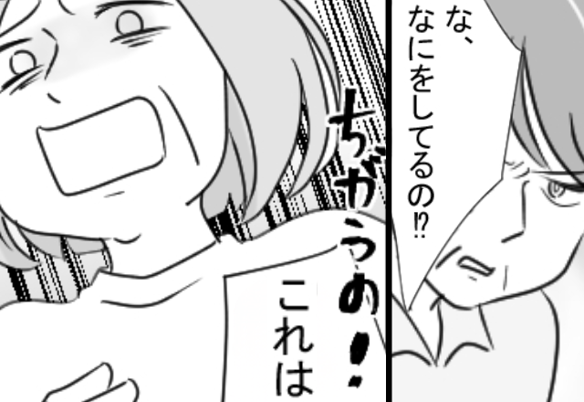 「うちの家にふさわしくない！」毎日届く陰湿な“嫁イビリLINE”。しかし⇒調子に乗った義母が【自ら墓穴を掘った】話