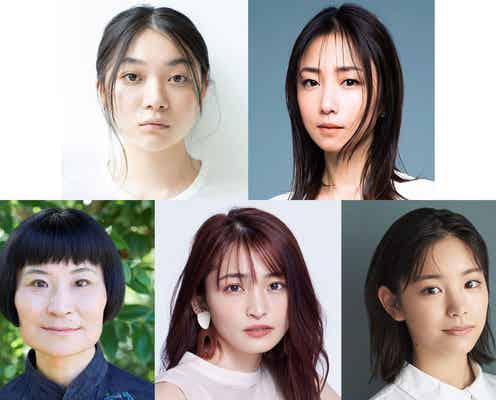 MEGUMI・岡本玲・當真あみら「大奥」追加キャスト発表