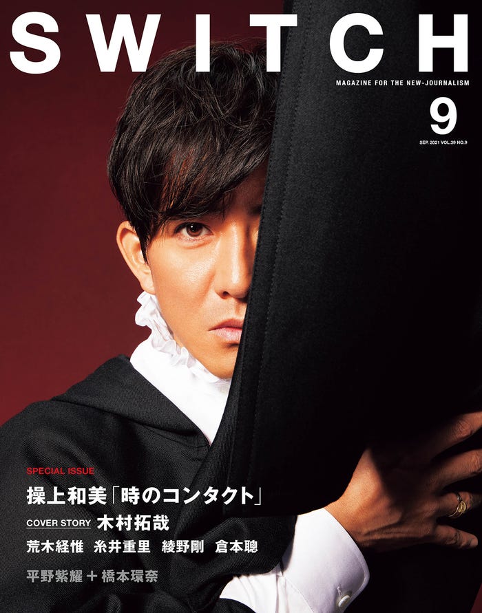 綾野剛 服を着たままプールに 野生 を解放した圧巻の肉体美披露 モデルプレス 綾野剛 服を着たままプールに 野生 を解放した圧巻の肉体美披露 モデルプレス