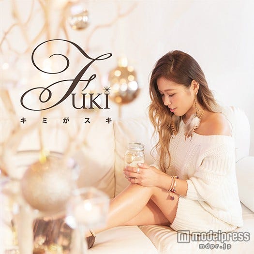 FUKI「キミじゃなきゃ –Winter Ver.-」