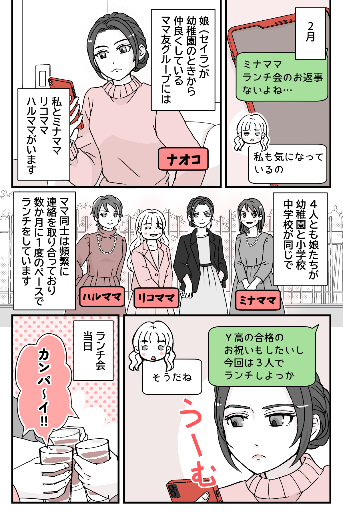 jyukenwokinikireta_1_1