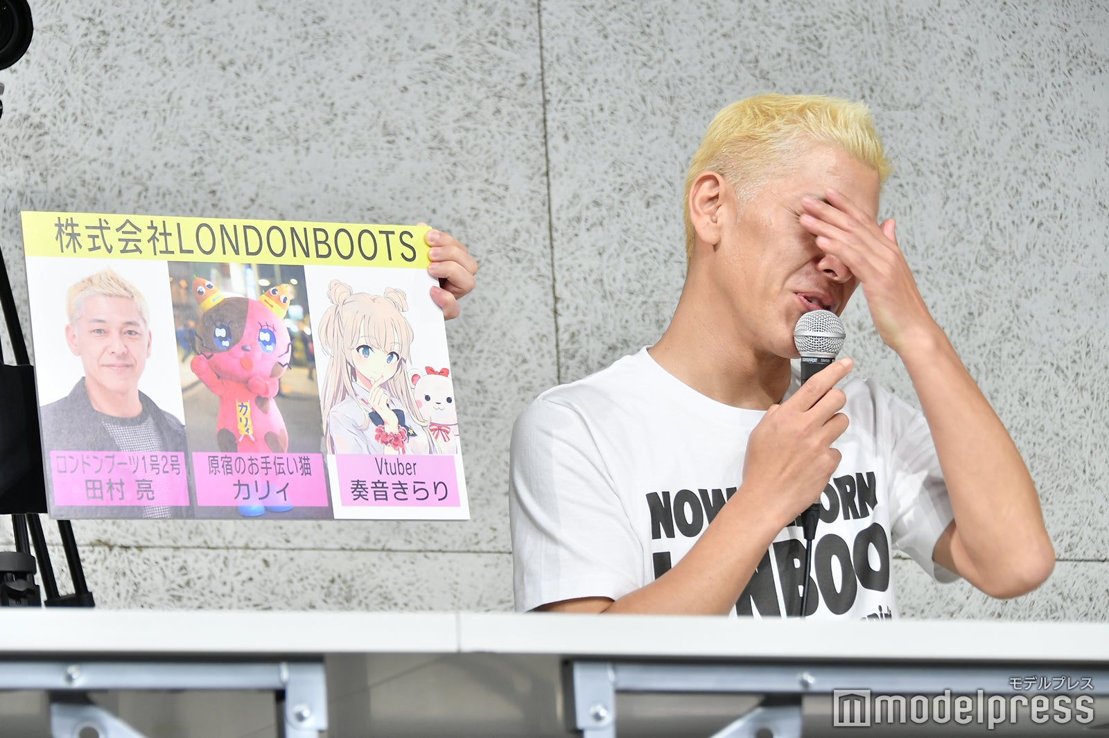 田村亮 （C）モデルプレス