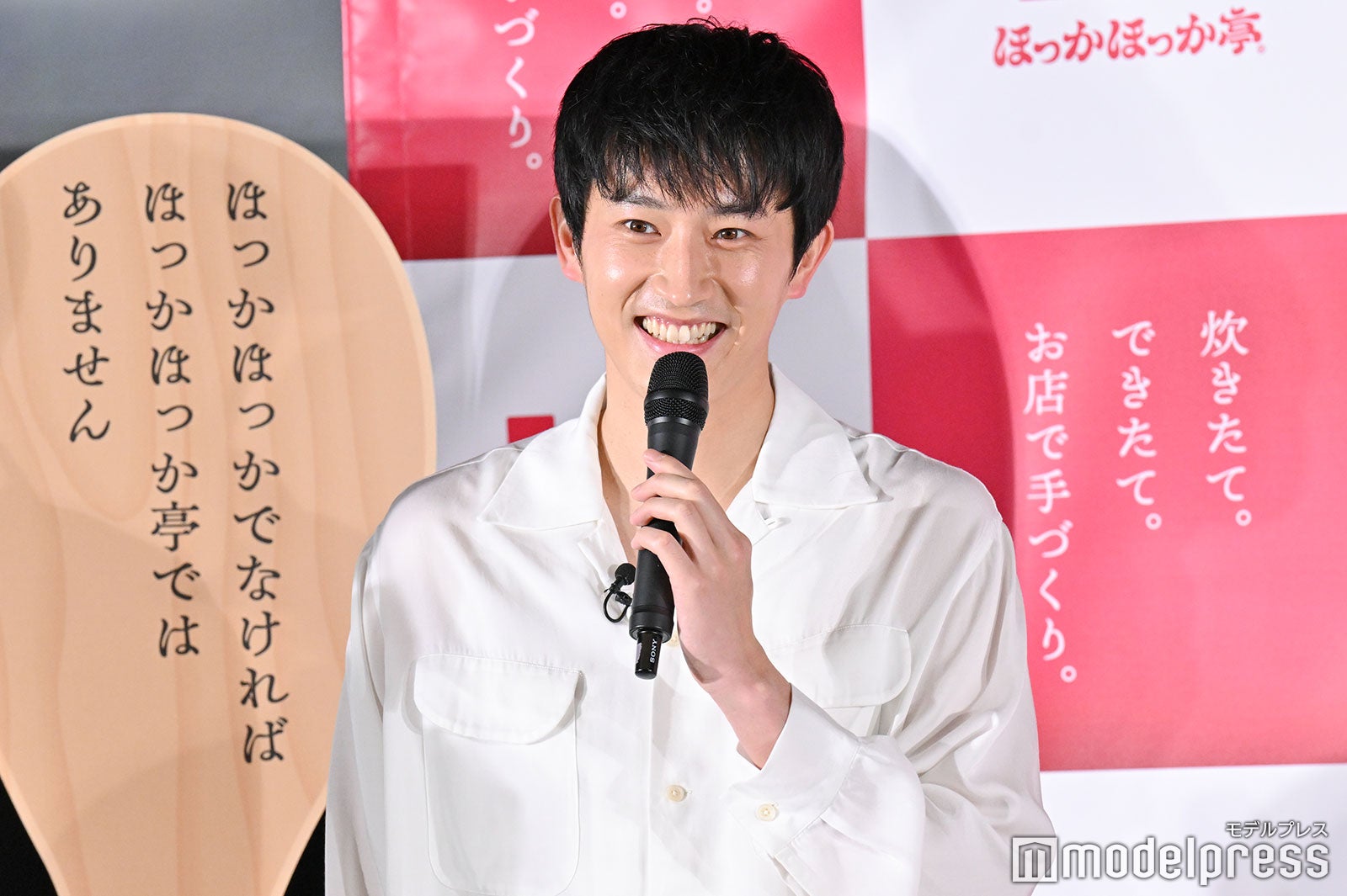 杉野遥亮（C）モデルプレス