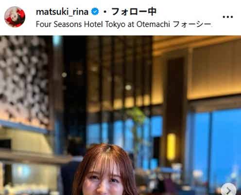 コットンきょんの美人妻、夫婦ランチショット公開 第1子妊娠中で「最近は慎重に生きさせてもらってます」