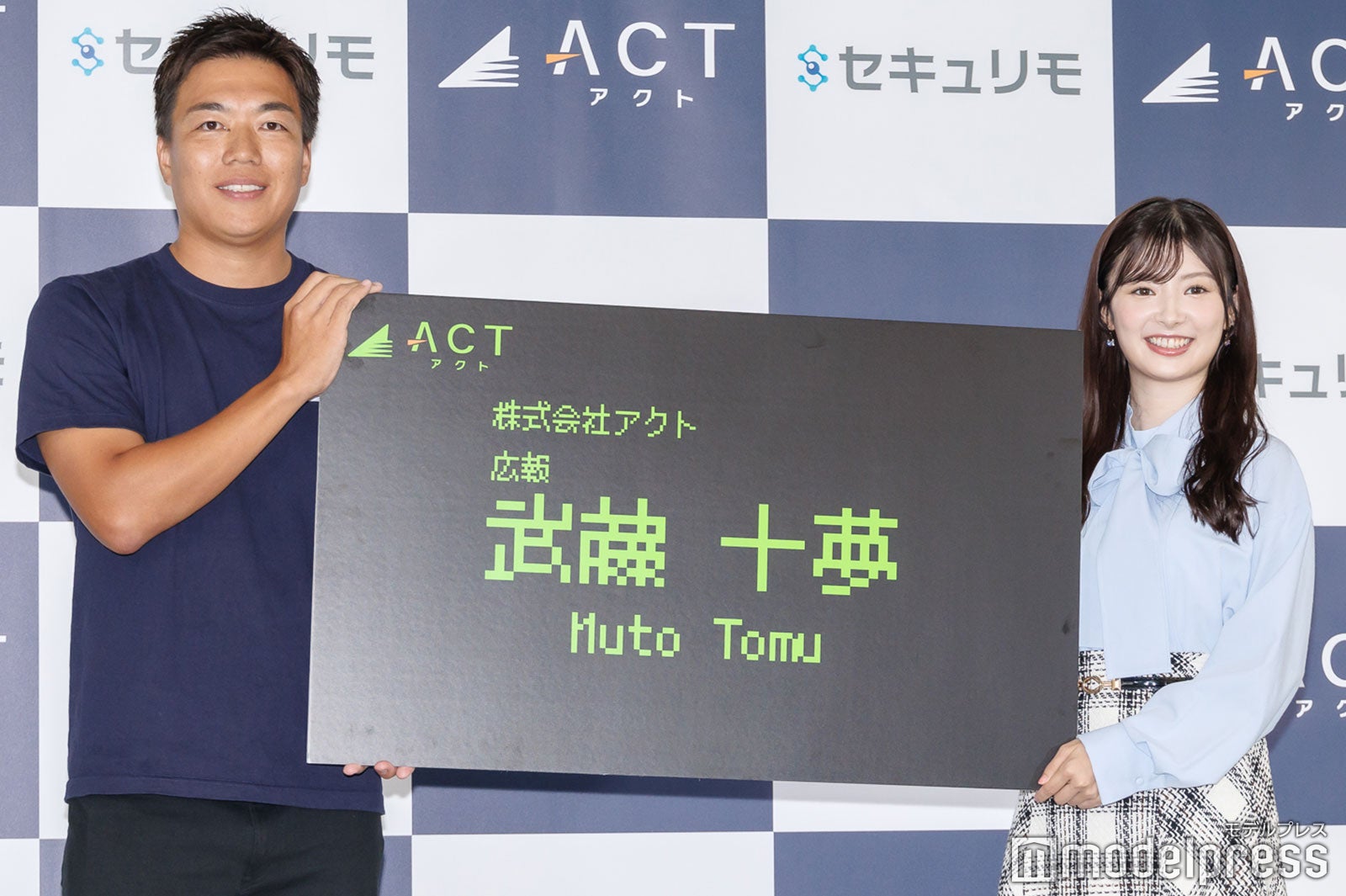 （右）武藤十夢（C）モデルプレス