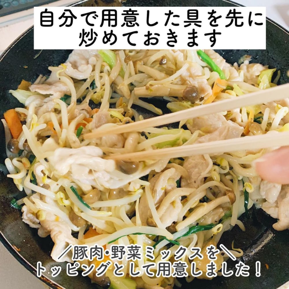 カルディオリジナル「炎の辛味噌タンメン」