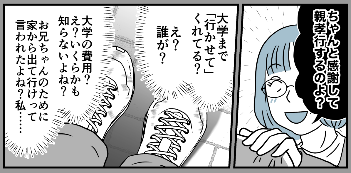 8_3_1