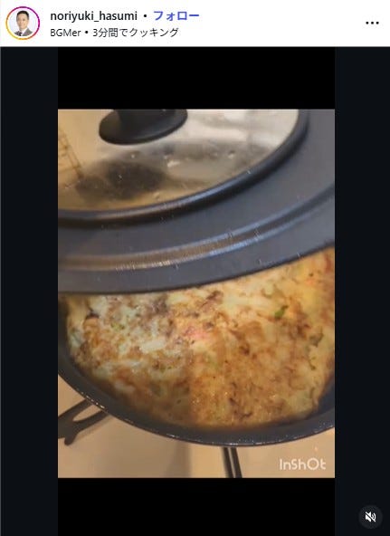 蓮見孝之Instagramより