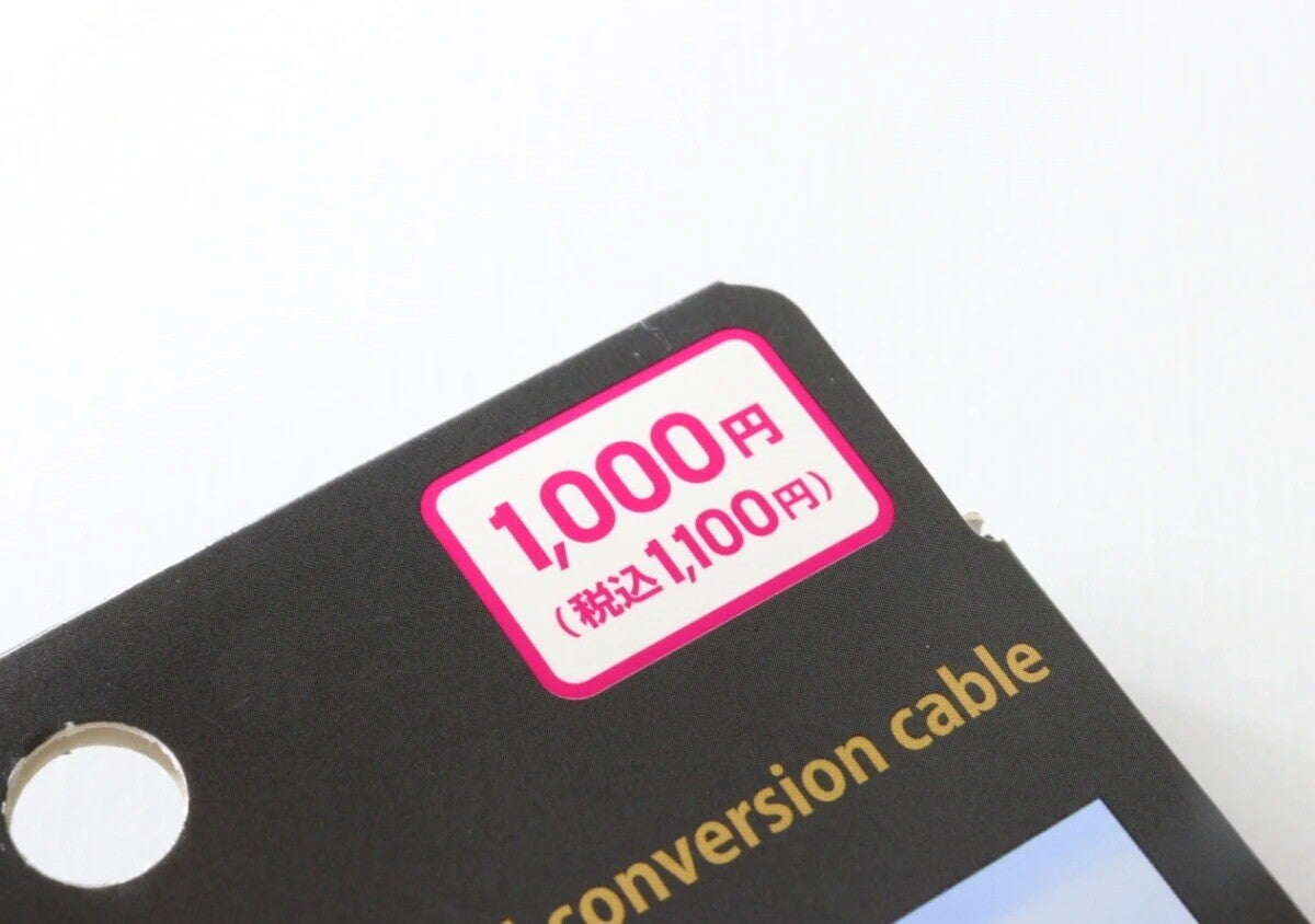 100均で1000円か…って悩んだ時間何だったの！？高いけど買って良かった！高性能家電3選