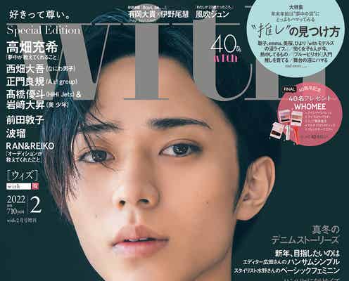 King & Prince永瀬廉の人を惹きつける魅力に迫る