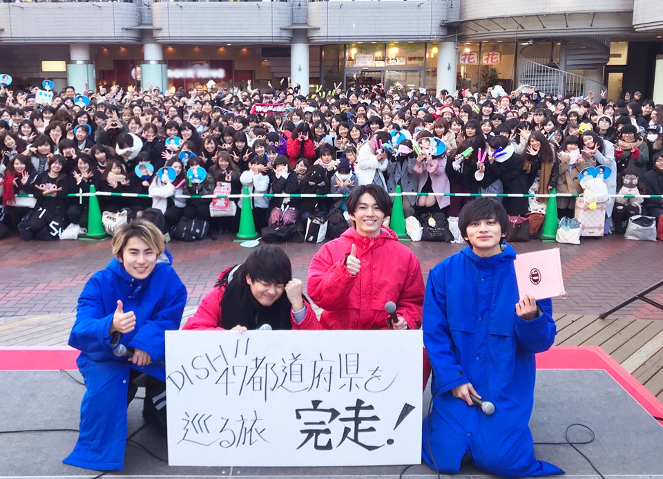 DISH//“47都道府県を巡る旅”完走