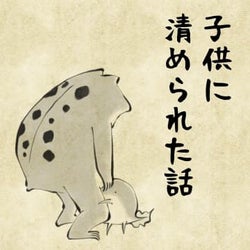 汗ベタベタでお迎えに行った時の3歳児の言葉が泣ける…! #育児マンガ