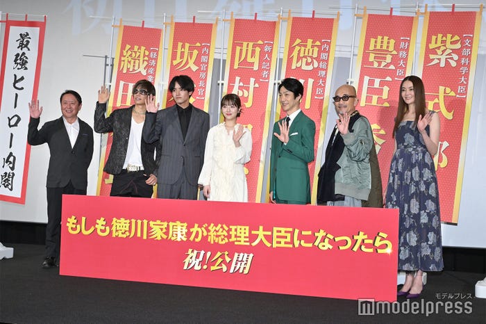 武内英樹監督、GACKT、赤楚衛二、浜辺美波、野村萬斎、竹中直人、観月ありさ(C)モデルプレス