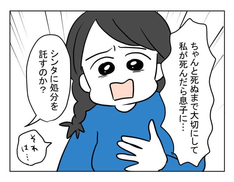 5-2