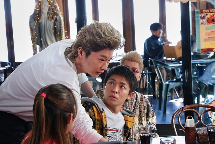 田中圭、岸優太(C)2023「Gメン」製作委員会(C)小沢としお(秋田書店)2015