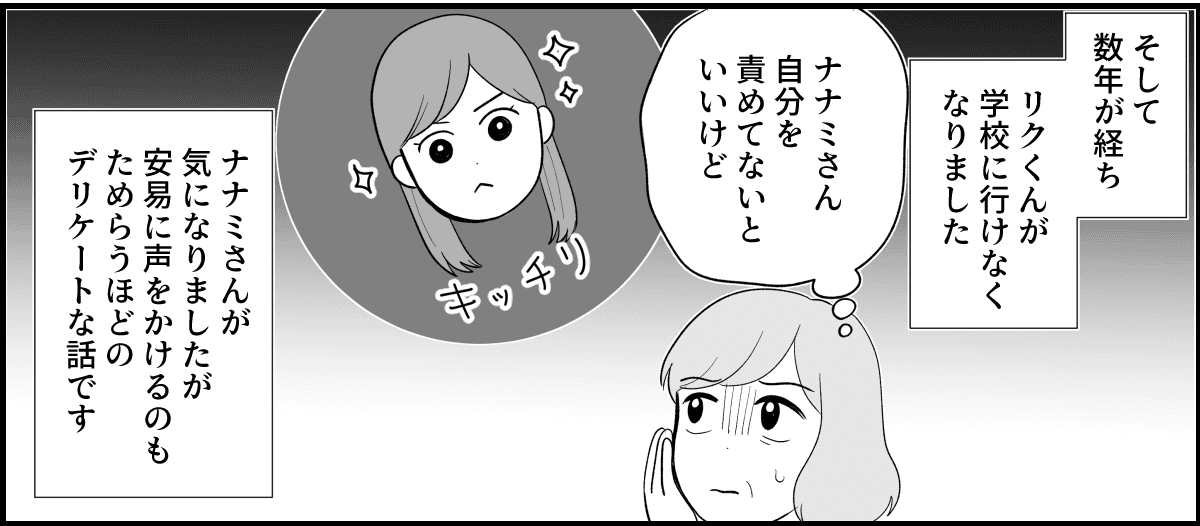 7_2_3fix