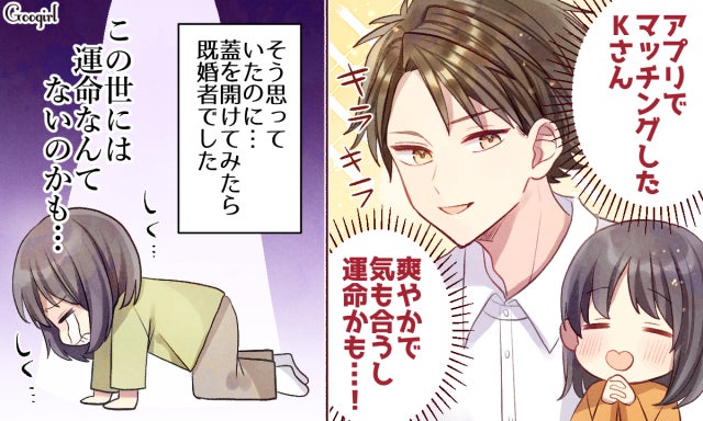 運命だと舞い上がったけれど よく考えたらそうでもなかったこと4つ モデルプレス 運命だと舞い上がったけれど よく考えたらそうでもなかったこと4つ モデルプレス