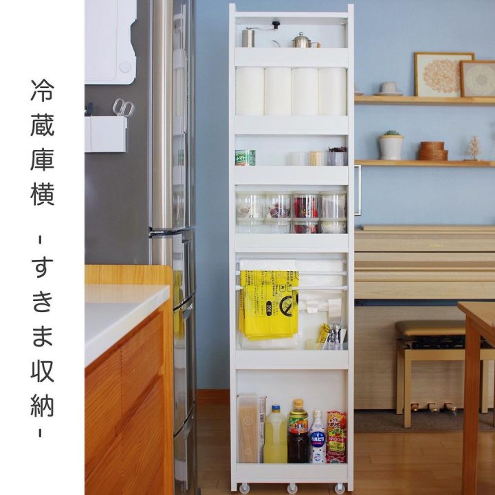 冷蔵庫横のスペースを有効活用 ワゴンをつかって隙間収納をしよう モデルプレス