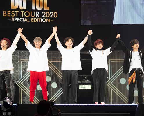 Da-iCE、夢の舞台で“一番熱い”感動ライブ 結成10年目へサプライズ発表も<Da-iCE BEST TOUR 2020 SPECIAL EDITION>