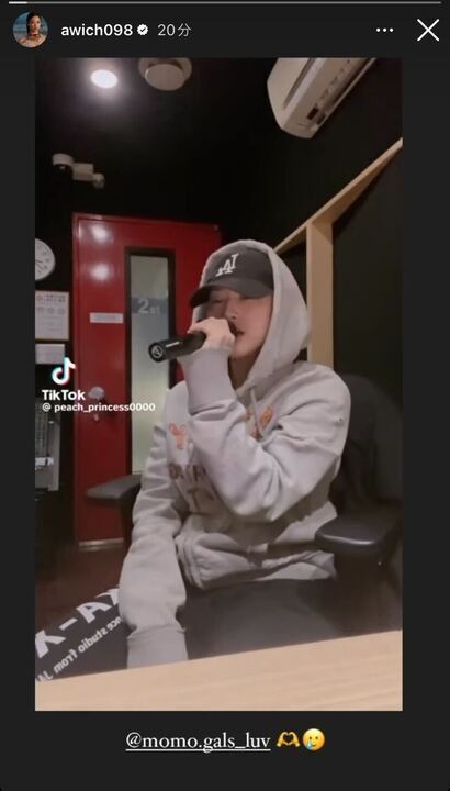 Awich公式Instagramストリーズより