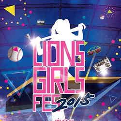「LIONS GIRLS FES 2015 supported by TGC Night」