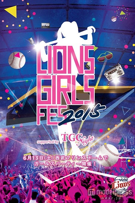 「LIONS GIRLS FES 2015 supported by TGC Night」