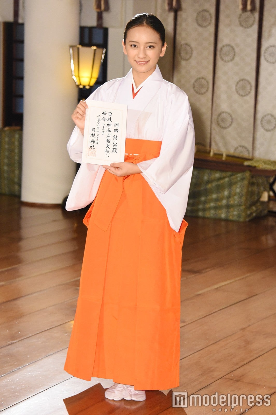 岡田結実 （C）モデルプレス