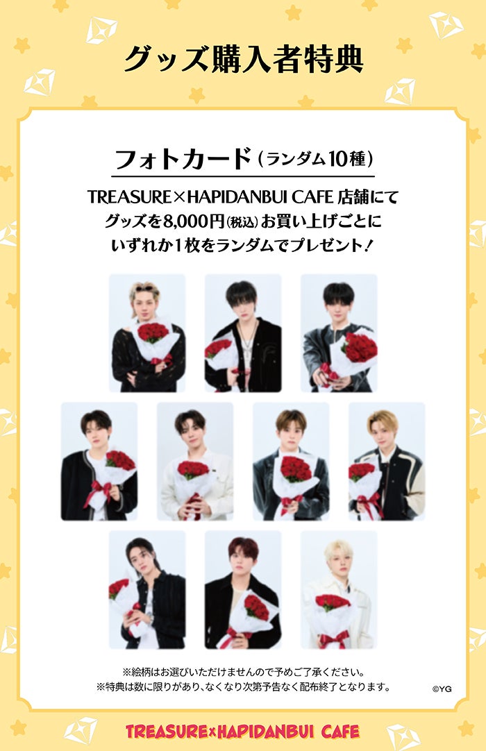 （C）2026 SANRIO CO., LTD. APPROVAL NO. L665024 （C）YG. All rights reserved.