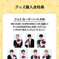 (C)2026 SANRIO CO., LTD. APPROVAL NO. L665024 (C)YG. All rights reserved.