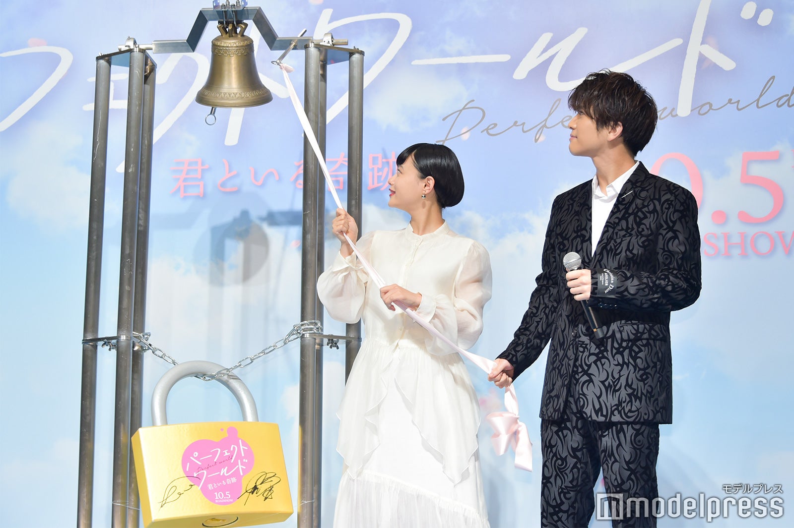 “幸福の鐘”／杉咲花、岩田剛典（C）モデルプレス