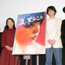 池田エライザの監督ぶりをリリー・フランキーが絶賛「安定感のある的確な監督」
