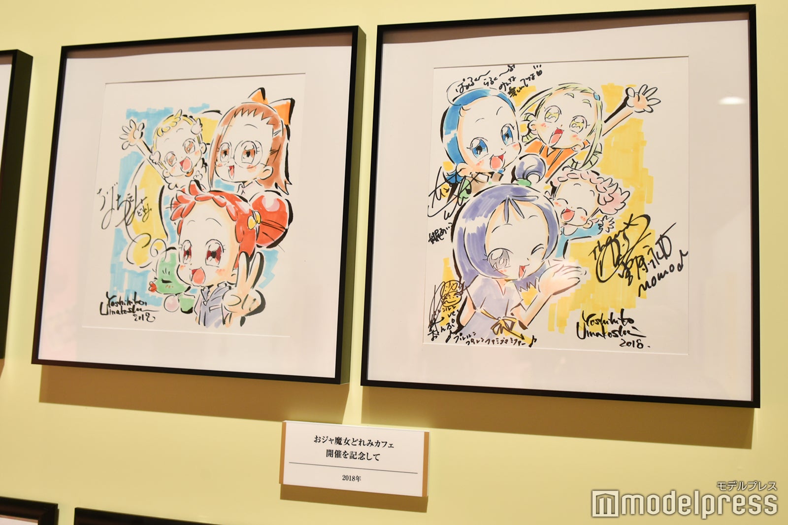「おジャ魔女どれみ25周年メモリアル展」（C）モデルプレス