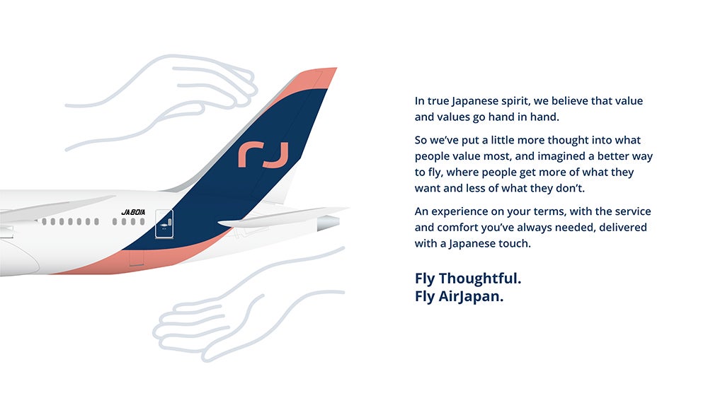AirJapan／提供画像