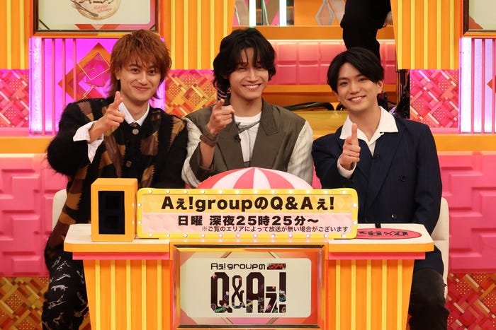小島健(Aぇ! group)、佐野晶哉(Aぇ! group)、正門良規(Aぇ! group)(C)フジテレビ