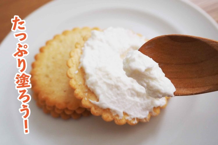 ハーベストアレンジ