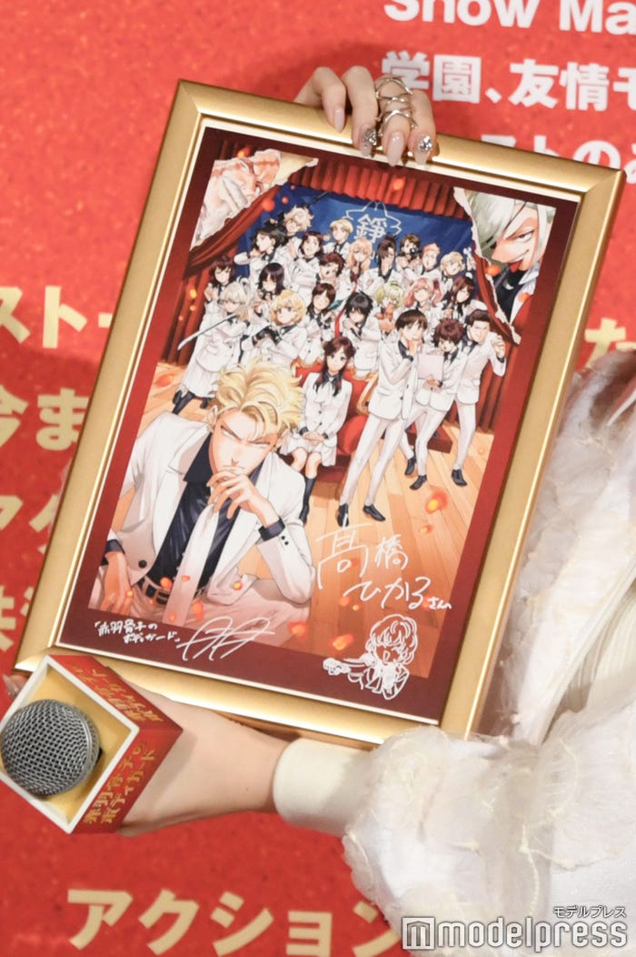 丹月正光氏による書き下ろしイラスト(C)モデルプレス