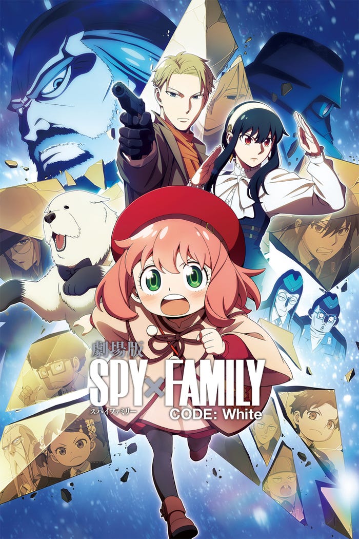 「劇場版 SPY×FAMILY CODE: White」(C)2023「劇場版 SPY×FAMILY」製作委員会(C)遠藤達哉/集英社