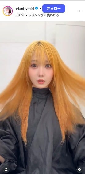 大谷映美里 Instagramより