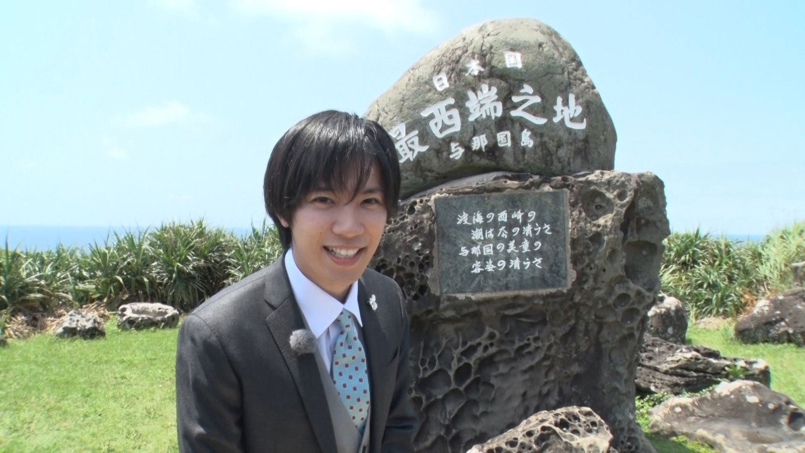 King ＆ Prince神宮寺勇太、MC番組初ゴールデンで“かつてない動揺”「焦っちゃってます」