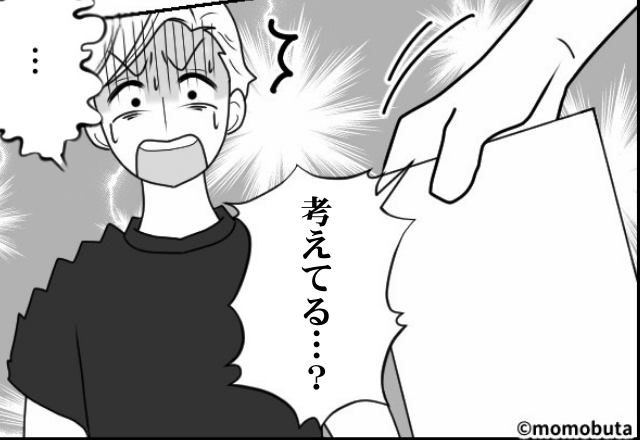 10万も残らないのに…“新車購入”を計画する夫！？しかし⇒妻が【1枚の紙】を見せた途端、顔面蒼白！