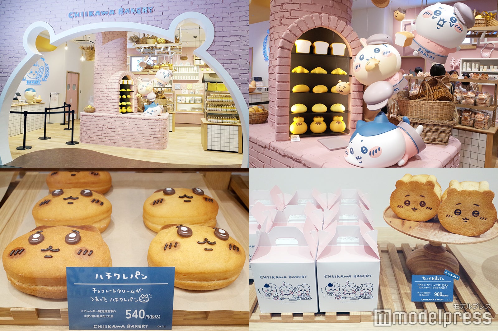 原宿「ちいかわベーカリー」公開 パンやグッズずらり＆キャラ尽くしのキュートな店内にも注目 - 女子旅プレス