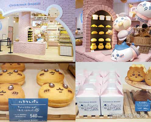 原宿「ちいかわベーカリー」公開 パンやグッズずらり&キャラ尽くしのキュートな店内にも注目