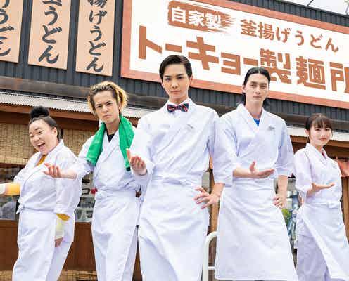 THE RAMPAGE吉野北人、地上波連ドラ初主演決定<トーキョー製麺所>