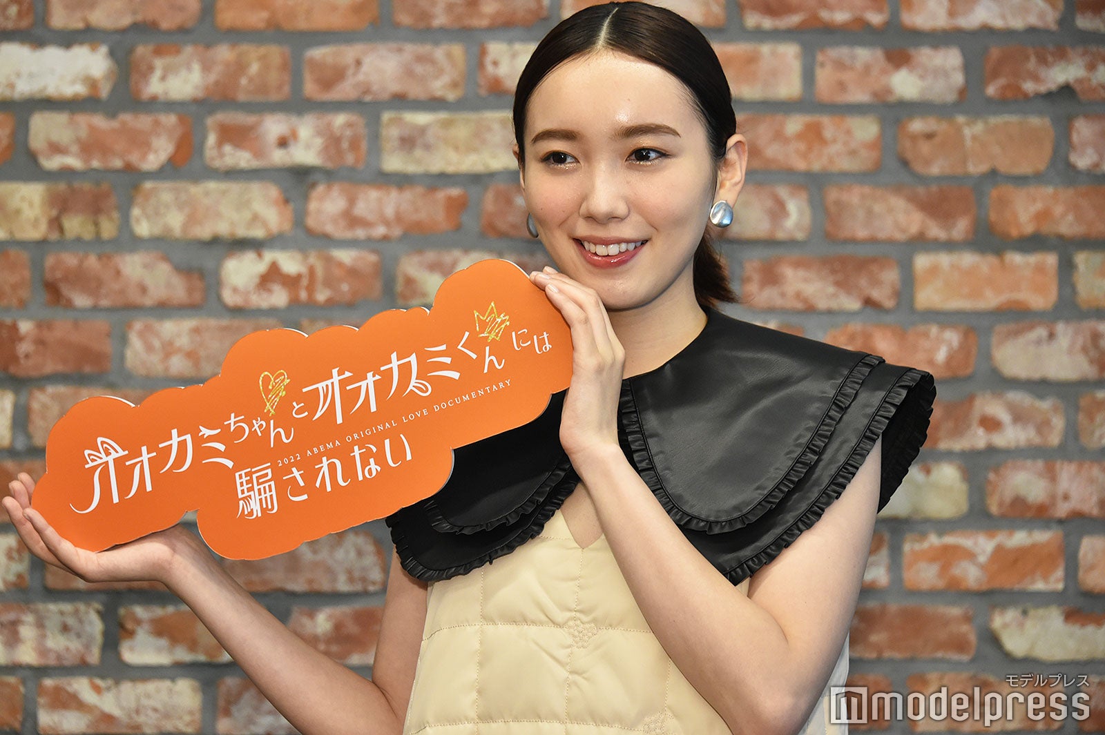 飯豊まりえ （C）モデルプレス