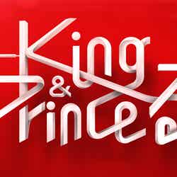 「King ＆ Princeる。」（C）日本テレビ